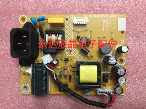 联想LS2033WA电源板LS2032WA