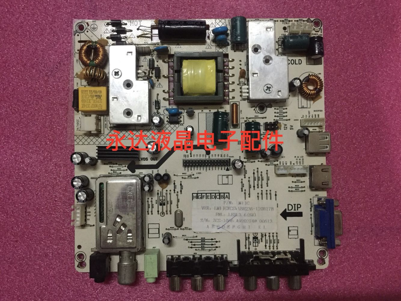 SVALE2481GCS1210260221
