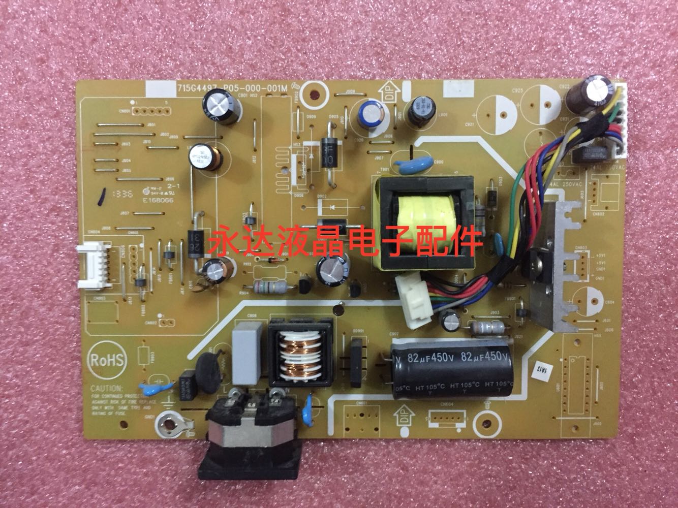 飞利浦236V4LSB/93236V4L电源板