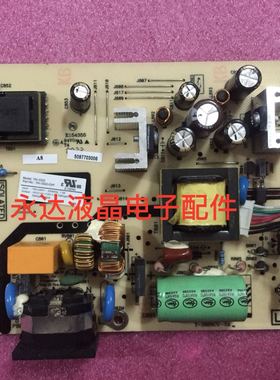 原装HP惠普 V185W LE2001W W185Q电源板 PWB-1271-03 PWB-1251-01