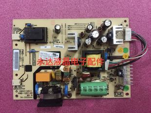 LE2001W W185Q电源板 1251 HP惠普 V185W 1271 原装 PWB