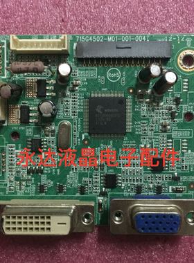 原装AOC I2769V驱动板 270LM00007驱动板 715G4502-M01-001-004L
