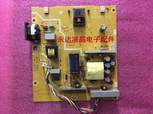 原装ACER宏基 V193W V193WV K191WV电源板 715G3350-3-2 1-3 2-4