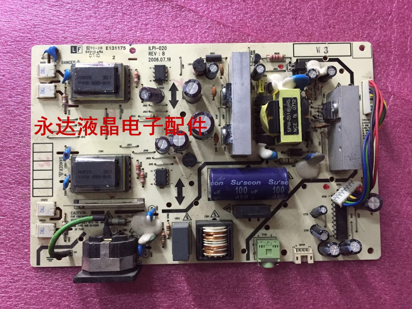 优派Q171BVA703MVA703B电源板