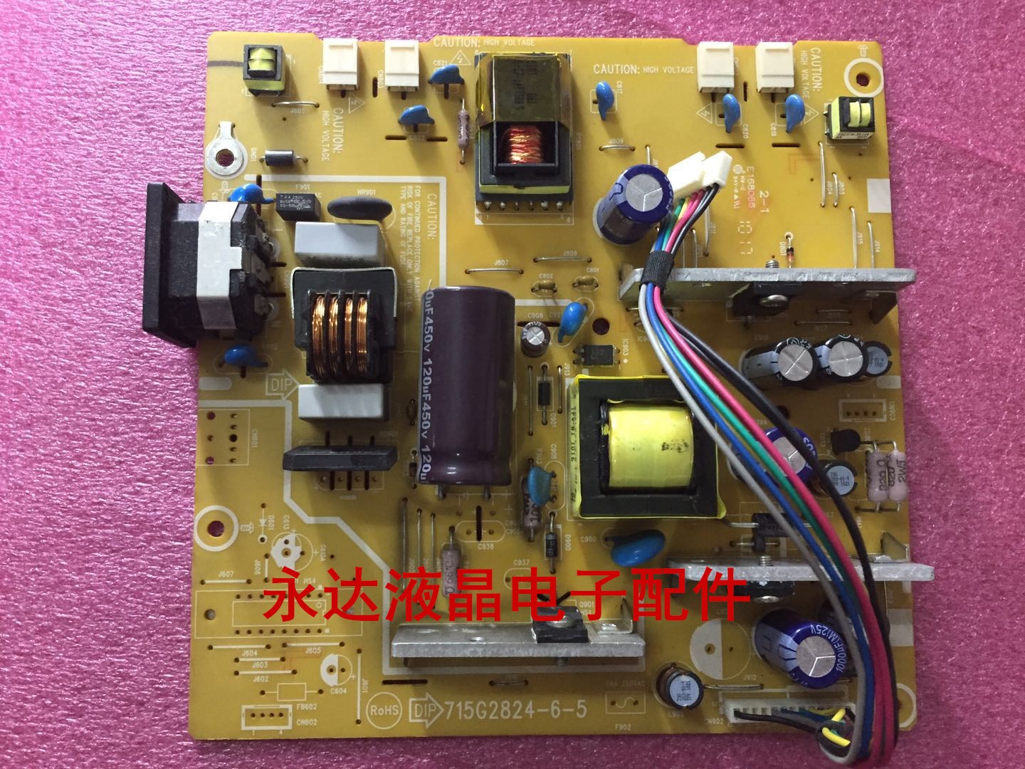 AOC2217V+电源板TFT22W90PS