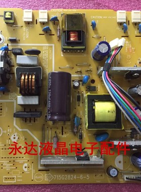 原装AOC 2217V+电源板 TFT22W90PS 919SW 715G2824-2 -4-5-6-7-11