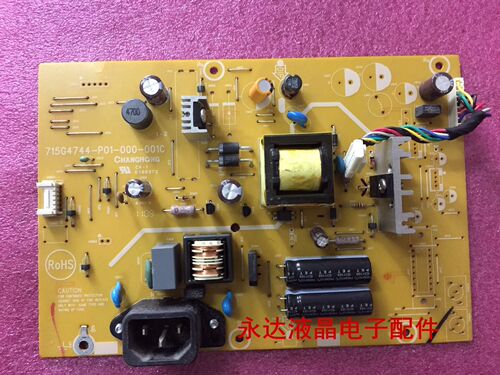 AOCE950SE950SN电源板高压板