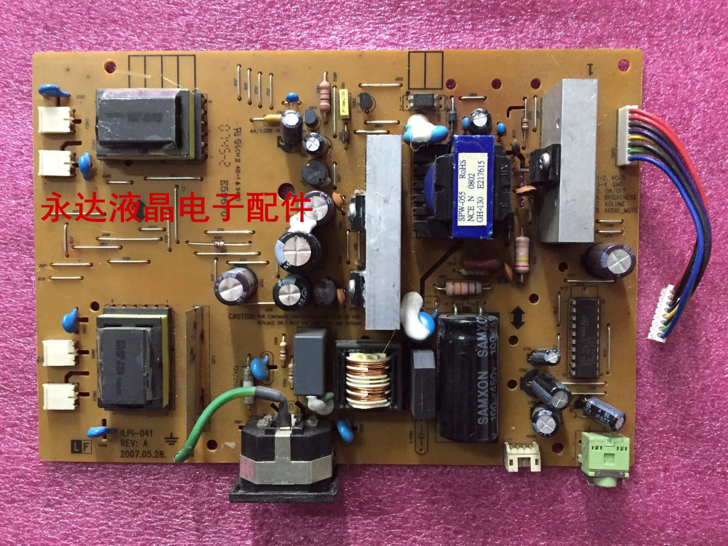 原装瀚视奇 HW191A 电源板HSG1033高压板 490251400100R ILPI-041