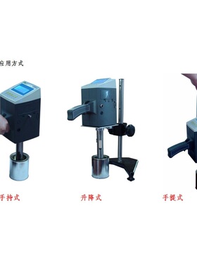 【质保2年】LPDV-1便携式数字粘度计/25-150,000mPa.s