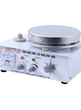 【上海梅颖浦】H97/H97-A定时恒温磁力搅拌器/10L/2000r/min
