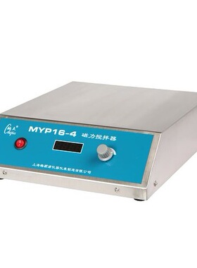 【上海梅颖浦】MYP16-4/MYP16-4D大功率数显磁力搅拌器/20L