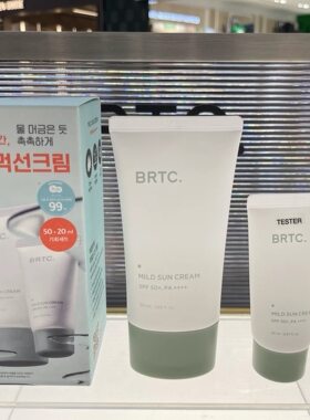 【韩国正品】BRTC碧尔缇希温和清爽水润感高倍防晒霜套盒保湿防紫