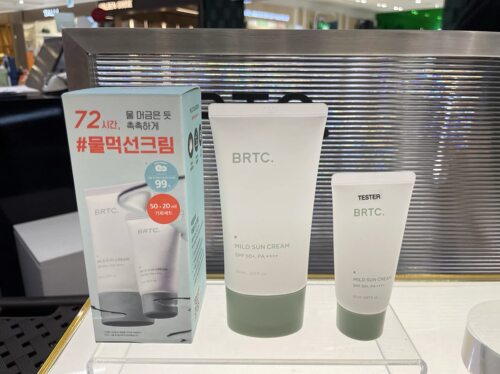 【韩国正品】BRTC碧尔缇希温和清爽水润感高倍防晒霜套盒保湿防紫