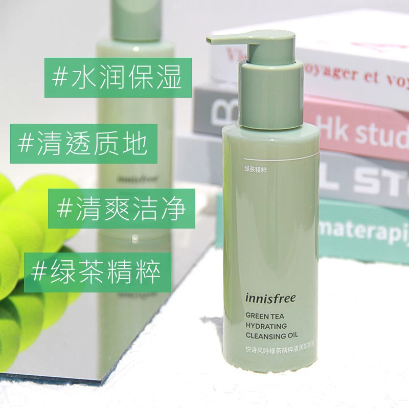 【韩国正品】innisfree悦诗风吟绿茶籽清润卸妆油深层清洁卸除女