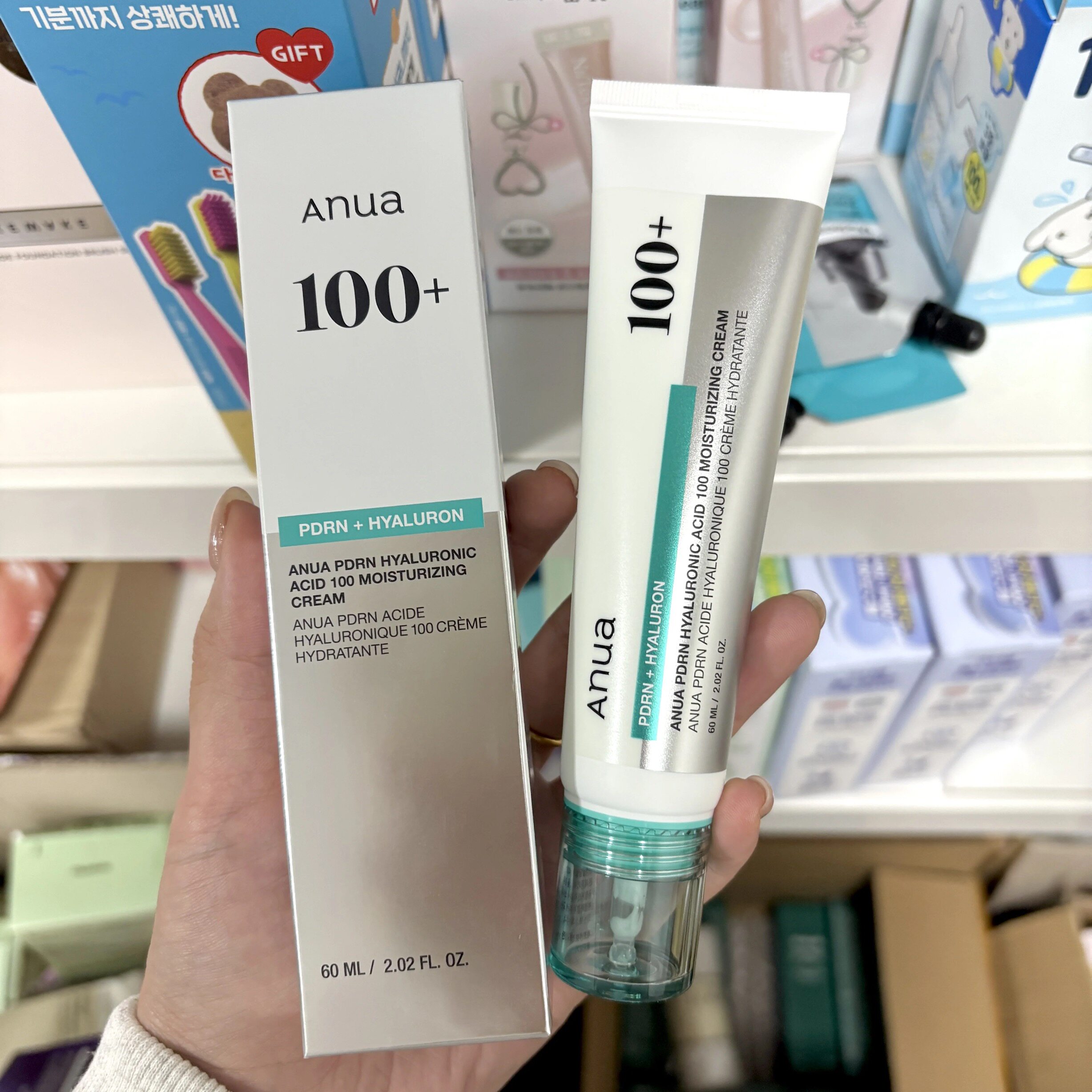【韩国正品】Anua100+透明质酸面霜pdrn面霜补水保湿滋润提亮肤色