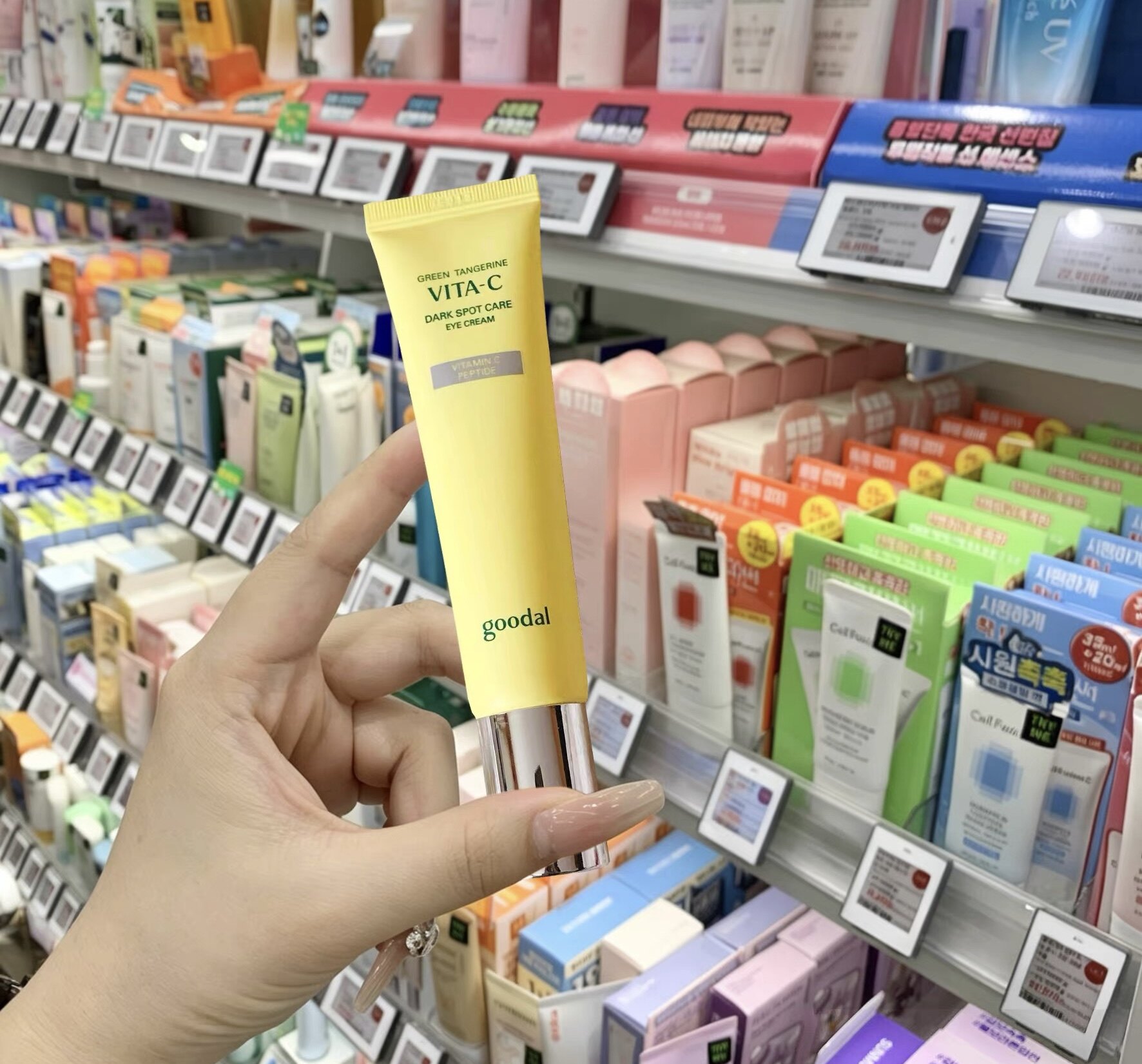 【韩国正品】Goodal果达儿青橘维他命C焕颜紧致眼霜30g提亮补水