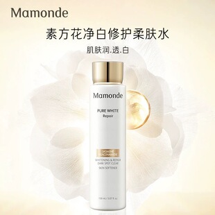 【韩国正品】Mamonde梦妆素方花净白修护柔肤水亮白补水保湿透亮