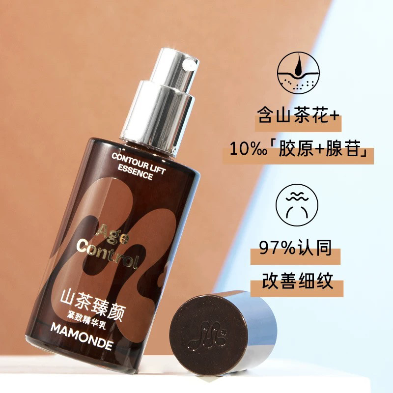 【韩国正品】Mamonde 梦妆臻颜精华液山茶紧致面部精华乳补水保湿