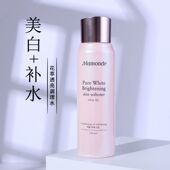 韩国正品 到25年3月Mamonde梦妆花萃透亮净白调理水化妆爽肤水