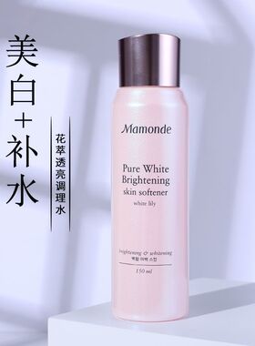 【韩国正品】到25年3月Mamonde梦妆花萃透亮净白调理水化妆爽肤水