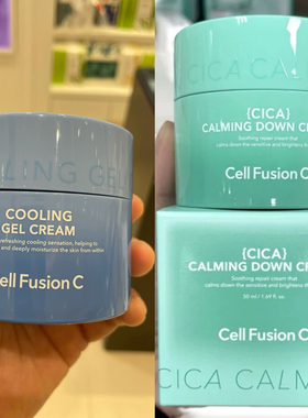 【韩国正品】Cell Fusion C秀肤生面霜蓝色款绿色积雪草款补水