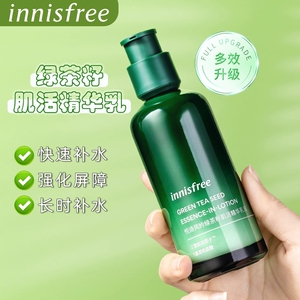 【韩国正品】Innisfree悦诗风吟绿茶籽精华乳液舒缓保湿紧致100ml