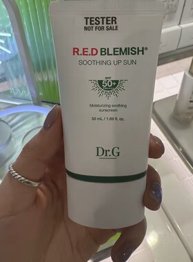 【韩国正品】DR.G/drg蒂迩肌防晒霜红色舒缓防晒SPF50+防紫外保湿