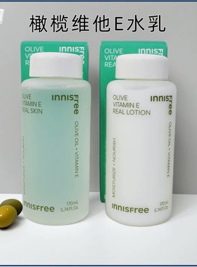 【韩国正品】innisfree悦诗风吟黄金橄榄水乳面霜滋润毛孔爽肤水