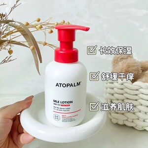 【韩国正品】ATOPALM爱多康婴幼儿童保湿润肤乳液宝宝身体乳200ml