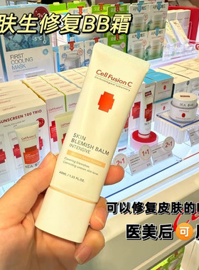 【韩国正品】Cell Fusion C秀肤生BB霜遮瑕持久不脱妆亮白40ml