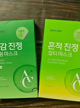 【韩国正品】DEWY TREE自然源露保湿酵素面膜干敏皮油痘皮敏感