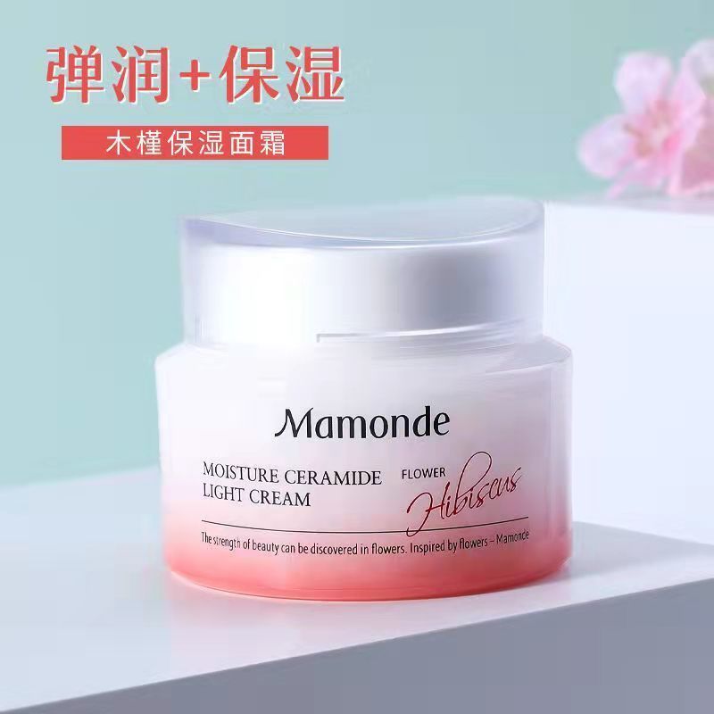【韩国正品】Mamonde梦妆木槿花水源面霜木槿水源保湿面霜