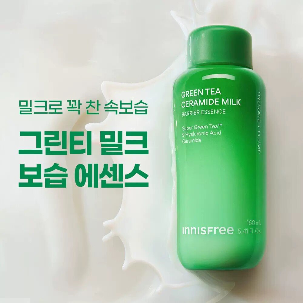 【韩国正品】innisfree悦诗风吟超级绿茶乳液牛奶滋润精华爽肤水