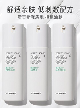 【韩国正品】Innisfree悦诗风吟森林男士精华液面部控油舒缓提亮