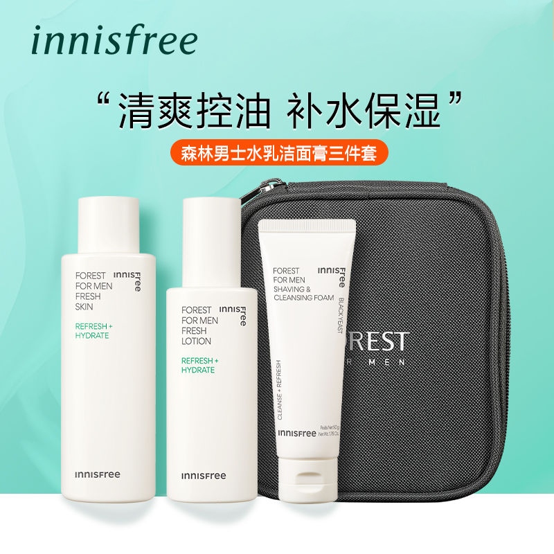 【韩国正品】Innisfree悦诗风吟森林男士洁面水乳套盒酷爽控油