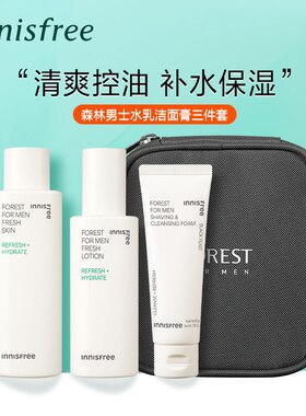 【韩国正品】Innisfree悦诗风吟森林男士洁面水乳套盒酷爽控油