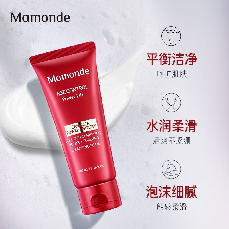 【韩国正品】Mamonde梦妆洗面奶女山茶凝时塑颜修护洁面乳深层清