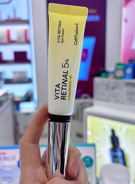 【韩国正品】Cellfusion C 秀肤生维他命视黄醛眼霜 20ml黄色管装