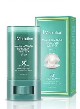 【韩国正品】JM solution海洋珍珠防晒棒20g清爽防水防晒SPF50+