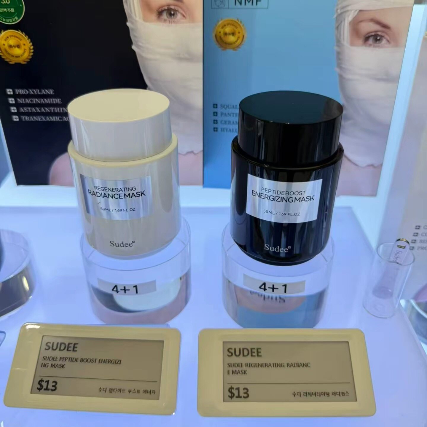 【韩国正品】sudee黑白绷带睡眠面膜多肽提拉紧致抗皱修护50ml