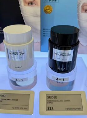 【韩国正品】sudee黑白绷带睡眠面膜多肽提拉紧致抗皱修护50ml