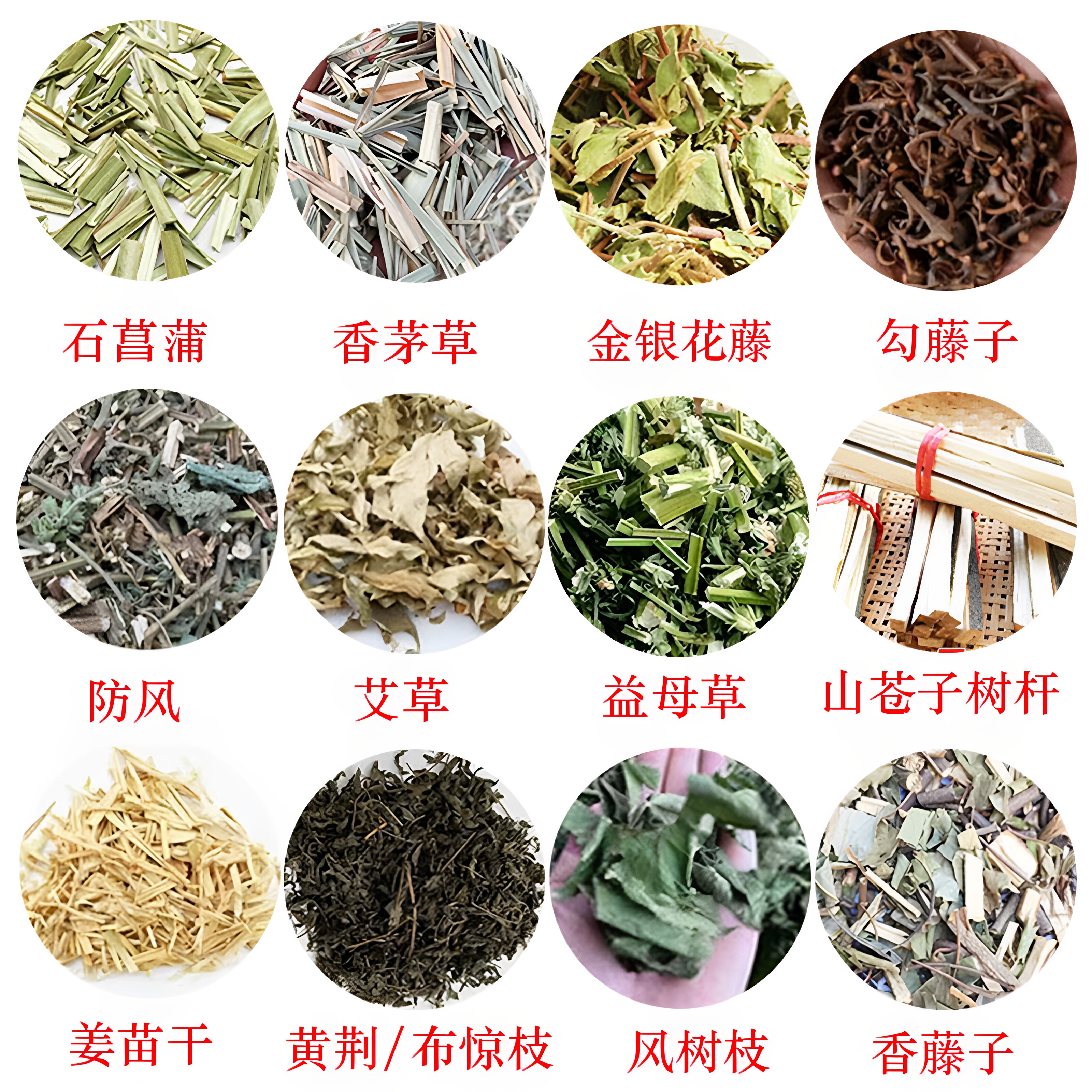 坐月子泡澡包产后洗头泡脚中草药