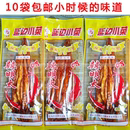 东北特产香辣明太鱼50g袋延边朝鲜族吉林烤鱼片即食鱼干小蜜蜂