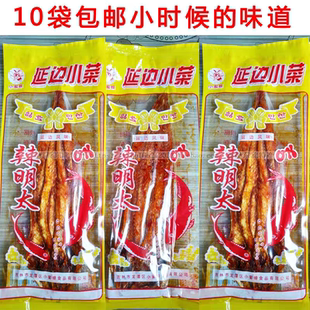 东北特产香辣明太鱼50g袋延边朝鲜族吉林烤鱼片即食鱼干小蜜蜂