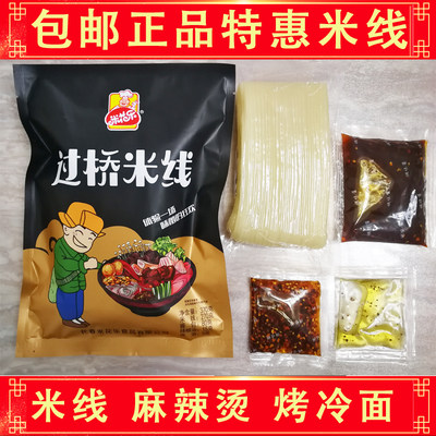 米花乐酸辣粉过桥袋装370g