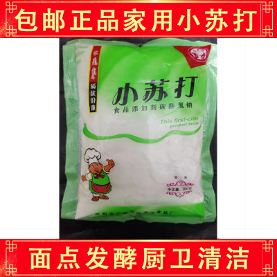 东北沈阳食用小苏打红垢剂污实用