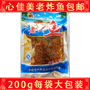 包邮佳美老炸鱼香辣面条鱼美味可口下酒小菜东北小鱼延边风味