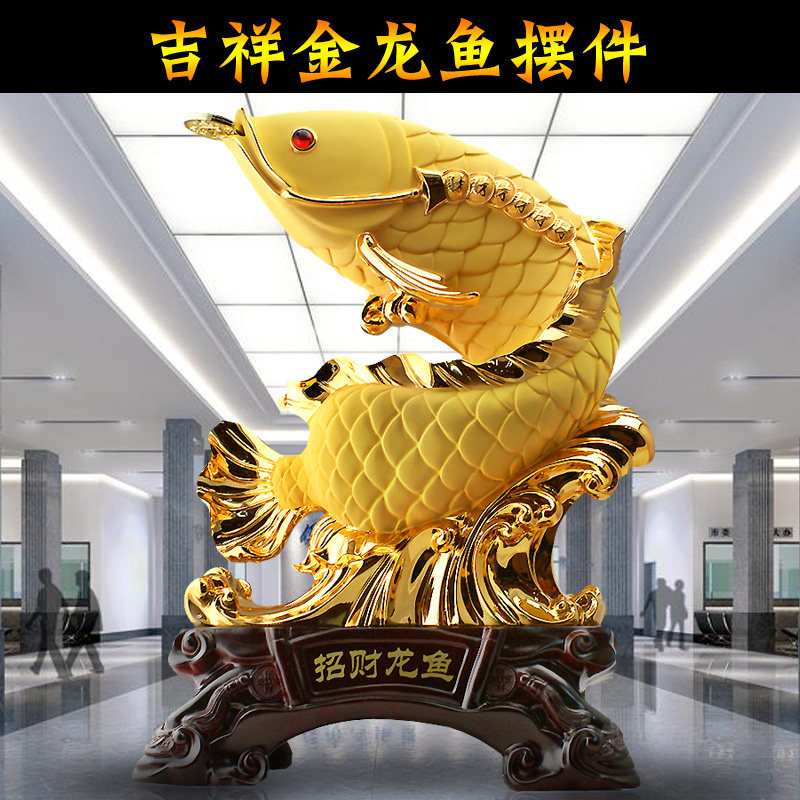 开业礼品招财鱼摆件客厅年年有余装饰金龙鱼饭店吧台开业贺礼高档