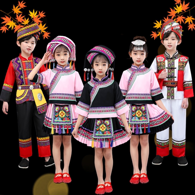 新款儿童男童幼儿园仡佬族演出服女童粉色裙子少数民族风服装套装
