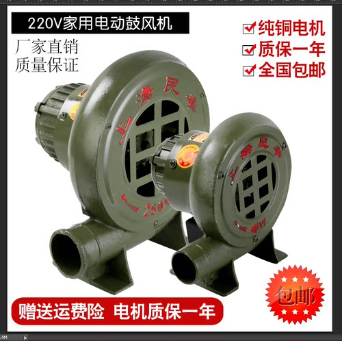 220V鼓风机.铸铁鼓风机.离心鼓风机.炉灶风机 烧烤鼓风机大型风机